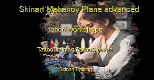 Skinart Mahanoy Plane advanced tattoo workshops | #TattooTraining #TattooClasses #SkinartTraining-United States